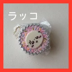 ちいかわ　手作りおやつチャーム　平成女児チョコ　ラッコ
