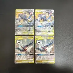 포켓몬 カード ルカリオ＆メルメタル ラティアス＆ラティオスgx4枚セット