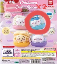 ちいかわ キャラマカロン ハチワレ2個セット