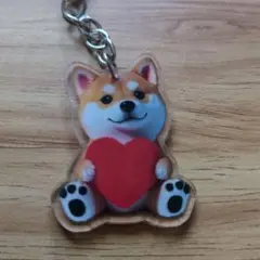 新品未使用で可愛い柴犬 ハート付きアクリルキーホルダー
