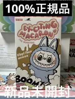 【正規品・未開封】Labubu 3箱　セット 正規品・未開封】Labubu 3箱 セット - メルカリ