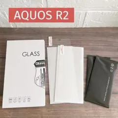 【2枚セット】AQUOS R2 ガラスフィルム 全面吸着 貼り付け簡単