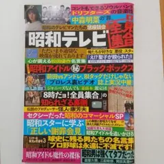ウツボ様 リクエスト 2点 まとめ商品