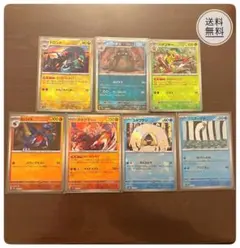 ポケモンカード マスターボールミラー7枚まとめ売り