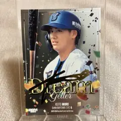 2025 BBM 2nd 森敬斗 Dream Getter 金サイン　200シリ