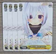 2026年最新】天音かなた ヴァイスの人気アイテム - メルカリ