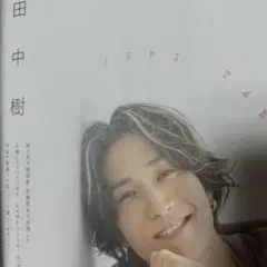 SixTONES 田中樹 WiNKUP 2024年11月号 切り抜き