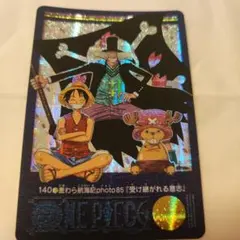 超美品 ONE PIECE ビジュアルアドベンチャー カード 受け継がれる意志