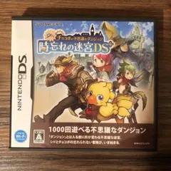 シドとチョコボの不思議なダンジョン 時忘れの迷宮DS+
