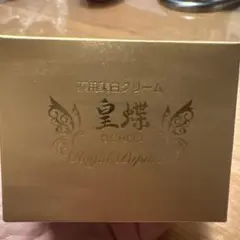 皇蝶クリーム 美白クリーム - メルカリ