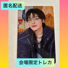 straykids　スキズ　展覧会　アイエン　会場限定　トレカ　hmvのサムネイル