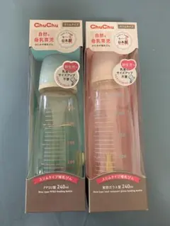 ちえ様 リクエスト 2点 まとめ商品