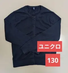 カーディガン 薄手