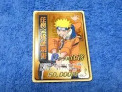 【美品未使用品】頭文字D 限定 Aime ゴールド 美品未使用品】頭文字D 限定 Aime ゴールド - メルカリ