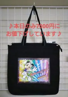 クラブマウスビート トートバッグ