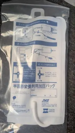半固形栄養剤用加圧バッグのサムネイル