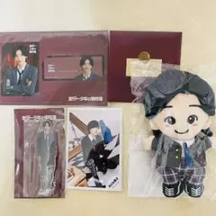 金田一　グッズ　ちびぬい