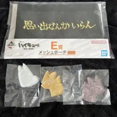 ハイキュー　一番くじ　最強の挑戦者　E賞・G賞