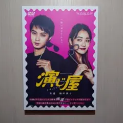 Item thumbnail for item eb0fb9d7-1491-4b61-814c-2266854a24cd