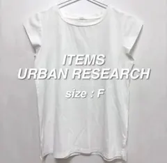 ITEMS URBAN RESEARCH フレンチスリーブTシャツ FREE 白のサムネイル