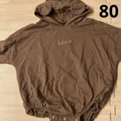 デビロック　赤ちゃん　ベビー　ブラウン　茶色　くま耳　ロンパース　80cm