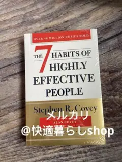 The 7 Habits of Highly Effective People