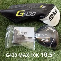 2026年最新】g430 10k ヘッドの人気アイテム - メルカリ
