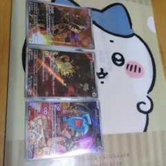 ポケモンカード ロケット団の栄光AR3枚セット