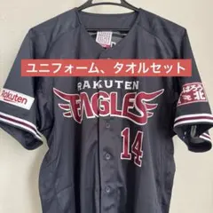 楽天イーグルス ファンクラブ ユニフォーム ハンカチ 2025 阿部 - メルカリ