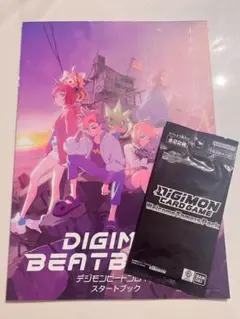 デジモンカードゲーム ウェルカムテイマーズパック プロモ 参加記念品
