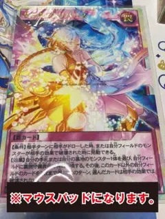 2025年最新】遊戯王 マウスパッド リモートの人気アイテム