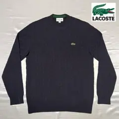 【LACOSTE】ラコステの刺繍ロゴ入りウール100%セーター（ネイビー）