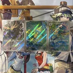 ポケモンカード AR3枚セット
