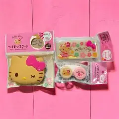 日焼けキティ　アクセサリーケース　つけまケース　コンタクトケース　3点セット