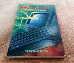 Maruro  Yamashita様 リクエスト 4点 まとめ商品