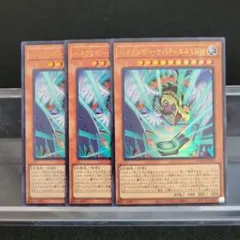 ◉ウルトラレア◉ハネクリボーサバティエルLv10 UR3