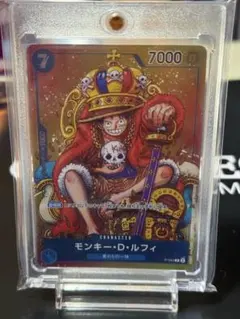 マジクリボー クオシク ARS8 アジア当選者キャンペーン 世界に1000枚