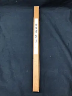 Item thumbnail for item 076eb811-62ea-4e6c-aa70-5230b5d0674f