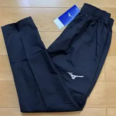 ミズノ ウインドパンツ MIZUNO ピステ 黒 160cm ☆新品未使用