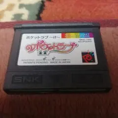 Item thumbnail for item 231e7a7e-add6-4eeb-8715-f80ff90c6feb