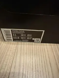 Nike Mamba Focus ブラック/ホワイト