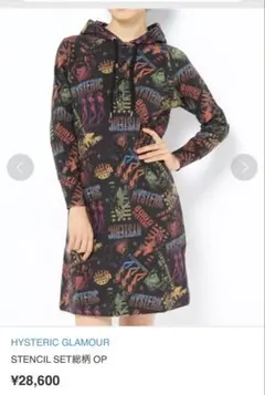 HYSTERIC GLAMOUR STENCIL SET総柄 OPのサムネイル
