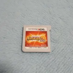 ポケットモンスター