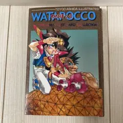 2025年最新】芦田豊雄の人気アイテム - メルカリ