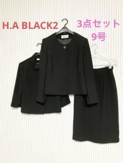 レディース 礼服 喪服 ブラックスーツ 3点セット フォーマルスーツ 9号