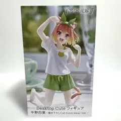 五等分の花嫁DesktopCute 中野四葉Cat room wear ver.のサムネイル