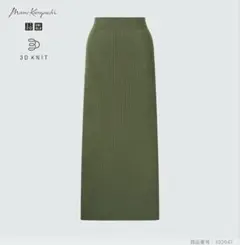 ユニクロ×Mame Kurogouchi リブロングスカート カーキ　Mのサムネイル