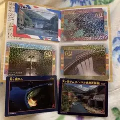 2026年最新】ダムカード記念の人気アイテム - メルカリ