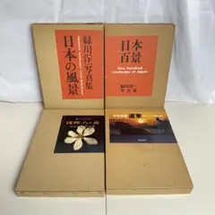 Cy'shops様 リクエスト 2点 まとめ商品