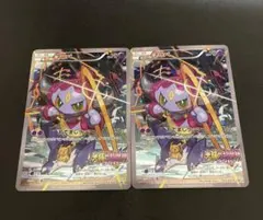 ポケモンカード フーパ 光輪の超魔神 入場者特典 PROMO 155/XY-P